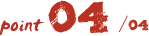 point04/04